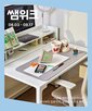 할인,상품,최대