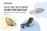 혜택,최대,제품