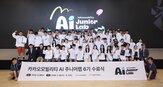 주니어랩,카카오모빌리티,3일,인재,요금제