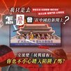 대만,중국,학생,방문,통일전선,행사,전술