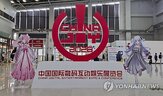 중국,게임,산업,업체,개발,콘텐츠,평가