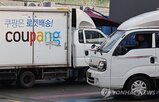 결제액,감소,G마켓
