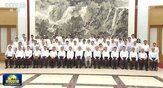 베이다이허,전문가,중국,회의,초청,격려