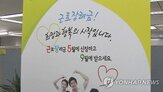 한도,연장,적용기한,이하,상시,맞벌이,세율,경우