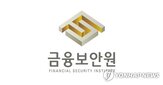수행,가이드라인,공격,모의해킹