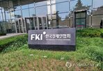국내생산세액공제,높이,도입,경쟁력