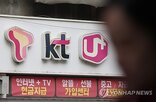 번호이동,가입자,SK텔레콤,순증,올해