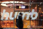 상장,구축,기업공개,투명