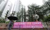 분양,단지,물량,일반분양,작년