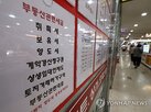 거주,주택,적용,세율,12억,종부세,과세표준,납부,구간,유예
