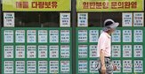 거주,매물,부담,주택,종부세,개편,가능성,일부,1주택자,대한