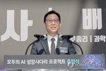 모두,개발,지원,토큰,국민,청년,서비스,창업,부총리,교육