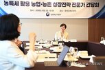 농업,농촌,농특세,올해,농특세수