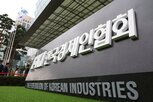 국내생산세액공제,도입,기대,한경협