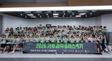기술,기후위기,활용,항공우주,우주,위성,대응,기후,제안,기후테크