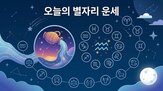 오늘,보자,하루,기운,근육