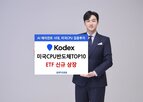 삼성자산운용,상장