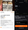 마약류,거래,성분,조미료
