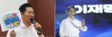 후보,당대표,의혹,신천지,근거,조치