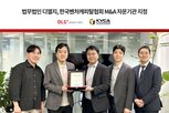 자문기관,거래,지정,중소
