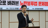 성과급,개정,노란봉투법,영업이익,필요,대상,논쟁