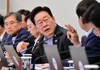 최고세율,부총리,3억