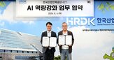 한국산업인력공단,혁신,사업,기반