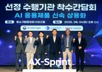 사업,과제,수행기관,중기중앙회,추진