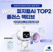 로봇,피지컬,투자,현대차,산업