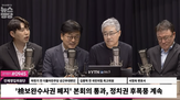 노무현,대통령,김용민,의원