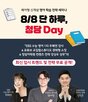 영어,학습,행사,방향,청담어학원,전략
