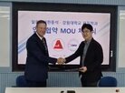 공동,학생,인턴십,연구,협력,분야,강원대학교,산업