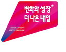 시민,슬로건,시정