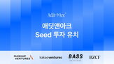 브랜드,광고,기반,서비스,콘텐츠,피드