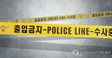 혐의,경찰