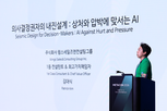 컨설팅,현장,대표,기업,서울메타위크,강연,중소기업,비즈니스