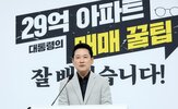 대통령,영수회담,대표