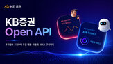 증권,서비스,고객,이용,개인,투자