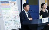 전기요금,지역,차등,장관,요금제,원전,전력