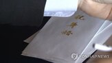 결혼식,청첩장,교장