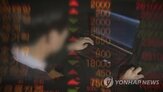 인수,회사,시세조종,무자본,주가