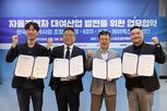 서비스,자율주행,연구