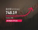 코스닥
