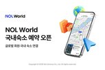 국내,서비스,숙소