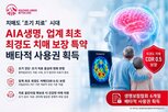 치매,보장,최경도