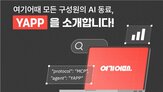 에이전트,클라우드,데이터,구글,분석,지원