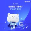 고객,100만,출시