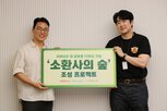 컴투스,조성