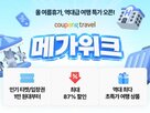 상품,숙박