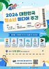 제작,청소년,미디어,체험